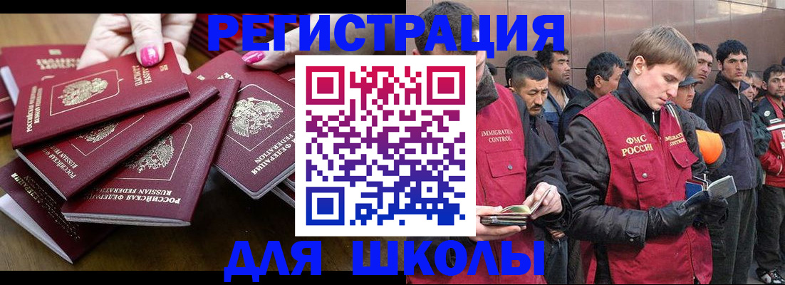 временная регистрация в квартире в Гаврилов-Яме