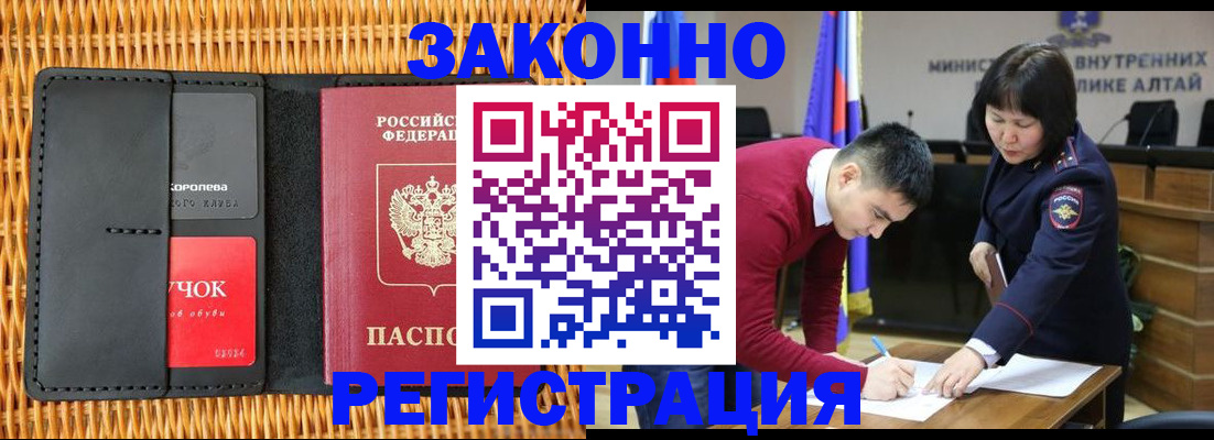 временная регистрация поиск в Гаврилов-Яме